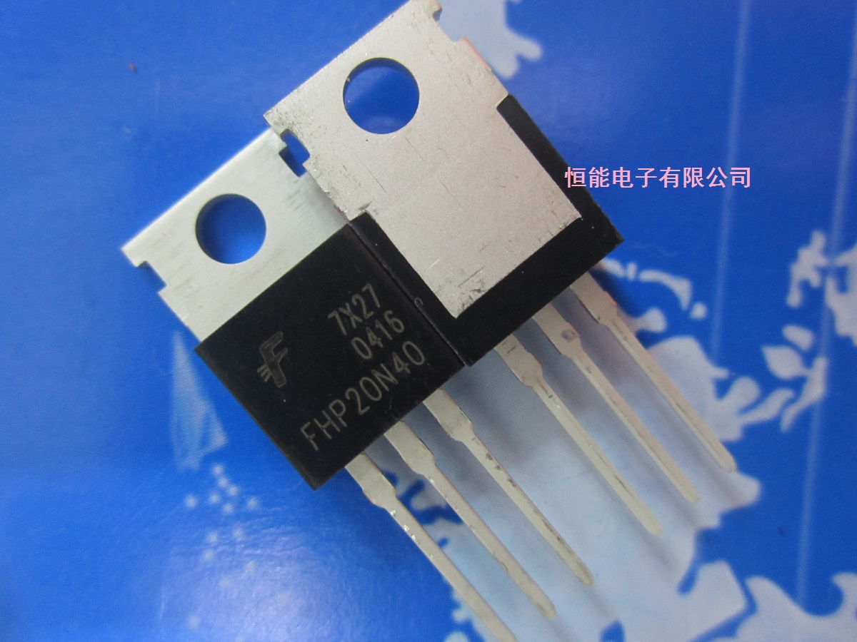 全新原装 FHP20N40 TO-220 场效应MOS管 20A400V韩国飞虹