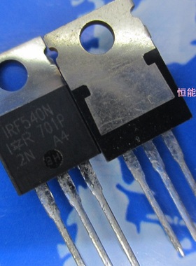 原装 IRL540 MOS场效应管 TO-220 IRL540N