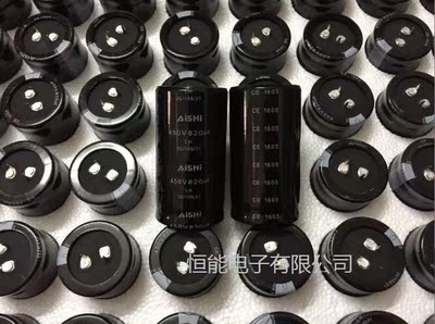 直插铝电解电容 450V820UF 35X65 优质 原箱原件 82UF450V