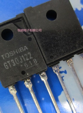 GT30J122 30G122 30A 600V IGBT管 TO-247 拍前咨询