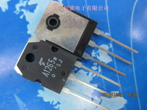 原装 2SA1265 A1265 TO-247 音频功放配对管 2SA1265N A1265N