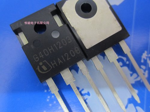 全新 G40H1203 进口超高速IGBT电焊机管 40A1200V IGW40N120H3