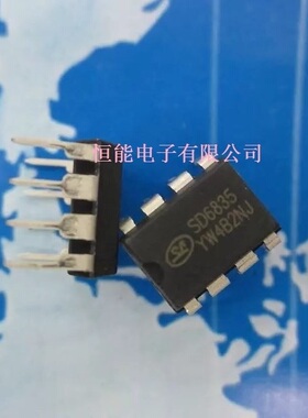 全新原装 SD6835 直插DIP8 LED液晶电源控制芯片