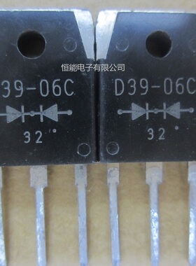 全新原装 D39-06C 直插TO-247 快恢复整流二极管 10A600V