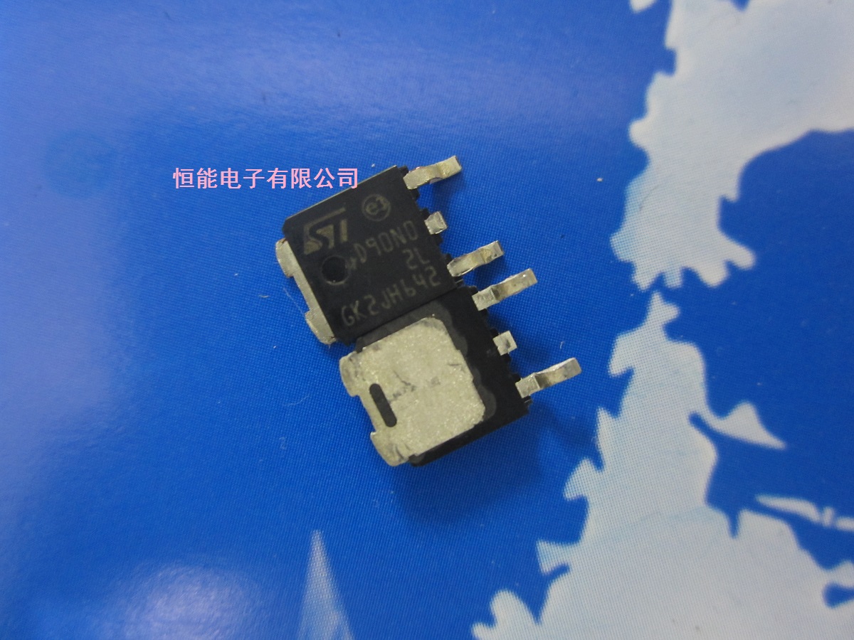 全新进口原装 D90N02L 贴片TO-252 STD90N02L MOS场效应管