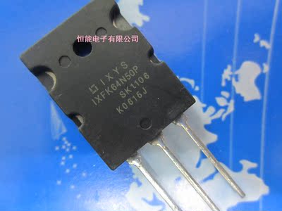 IXFK64N50P MOS场效应管 64A/500V N沟道 TO3PL 功率管