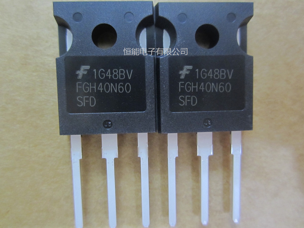 全新进口原装 FGH40N60SFD 逆变器电焊机常用IGBT单管 40A600V