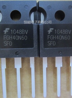 全新进口原装 FGH40N60SFD 逆变器电焊机常用IGBT单管 40A600V
