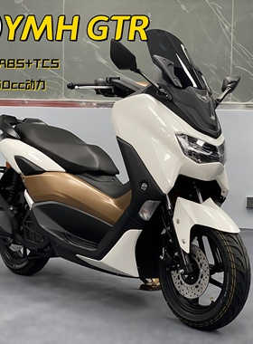 全新GTR150cc国四电喷燃油踏板摩托车省油7代长途旅行猛士可上牌