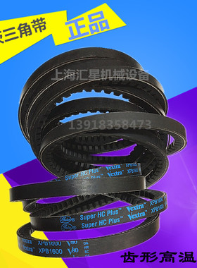 进口皮带 原装正品 空压机皮带 齿形带 美国盖茨三角带XPB-3000