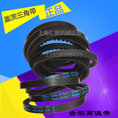 盖茨空压机美国齿形带