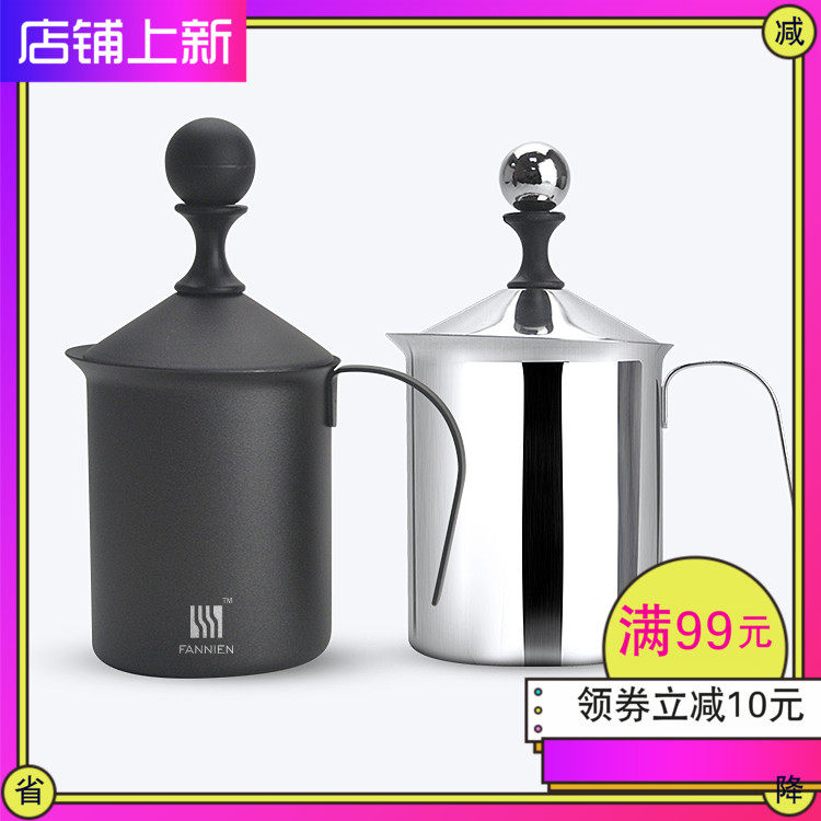 打奶小型器杯机壶家用拉花泡手持咖啡花式双层不锈钢加厚手动工具