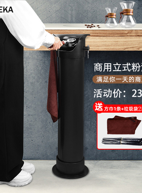 大容量粉渣桶立式敲渣盒咖啡粉渣收纳塑料咖啡桶意式咖啡机废渣桶