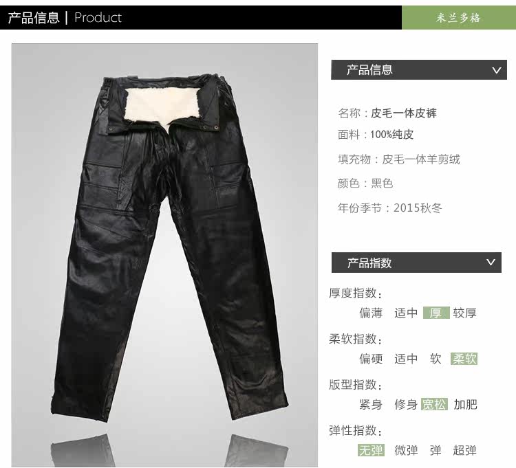 Pantalon cuir homme droit pour hiver - Ref 1492122 Image 1