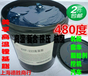 润滑脂润滑油锂基脂黄油牛油15KG挖机生物颗粒轴承安壳