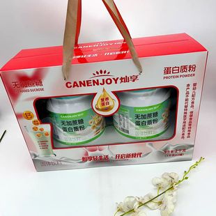 灿享无加蔗糖蛋白质粉礼盒补充营养健康即食冲调粉送礼老年人全家