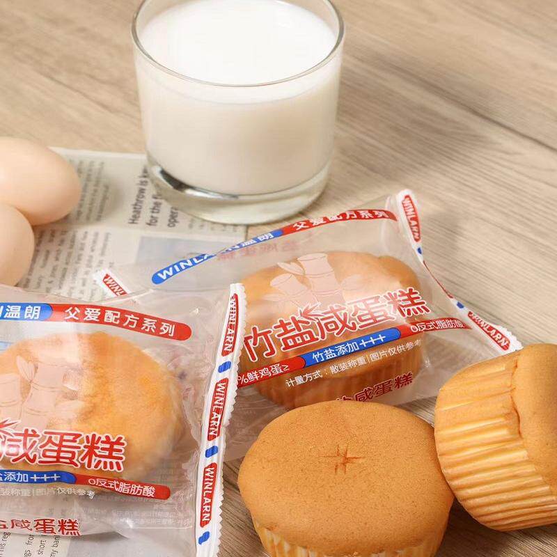 温朗竹盐咸蛋糕面包学生儿童代餐下午夜宵充饥零食品独立装糕点心