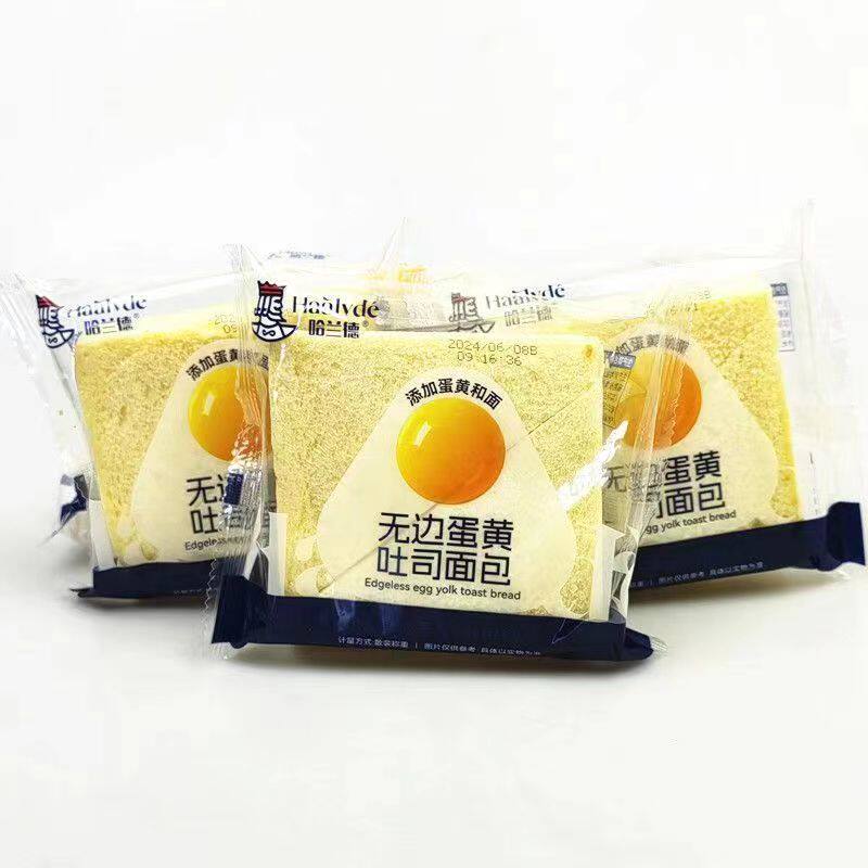 无边蛋黄吐司面包营养早餐
