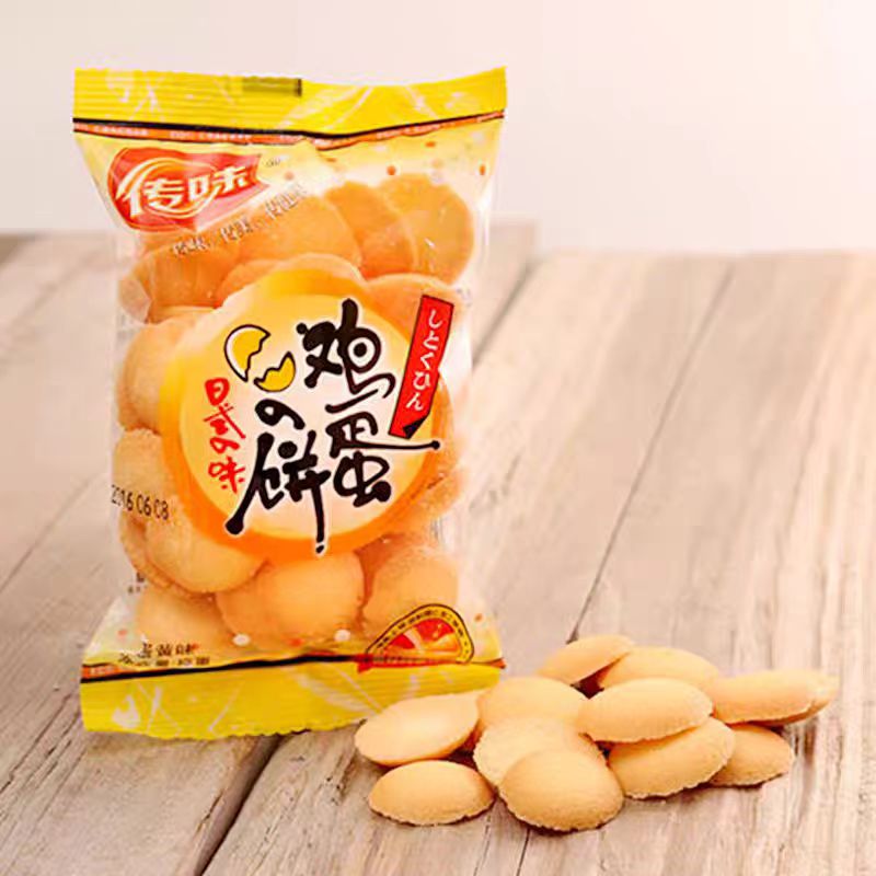 金旺达传味饼干鸡蛋饼蛋黄味休闲食品小吃早餐儿童代餐500克包邮