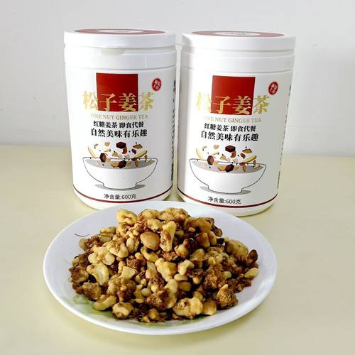 温州特产纯手工红糖松子姜茶即食代餐母月子大姨妈自然美味冲速食