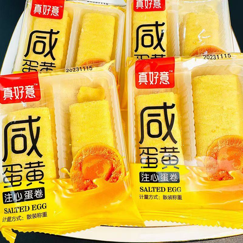 网红真好意注心蛋卷咸蛋黄芝士海苔肉松味健康食品下午茶点心小吃