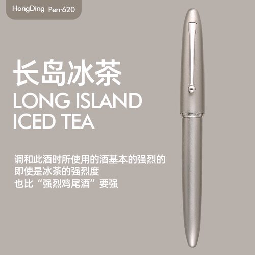 弘典刃尖练字钢笔刃 f 尖梨梨同款