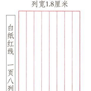 硬笔书法专用宣纸熟宣书写不洇墨