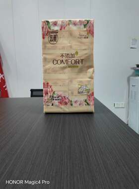 悠雅干湿两用16连包4层便携式无添加家用抽纸