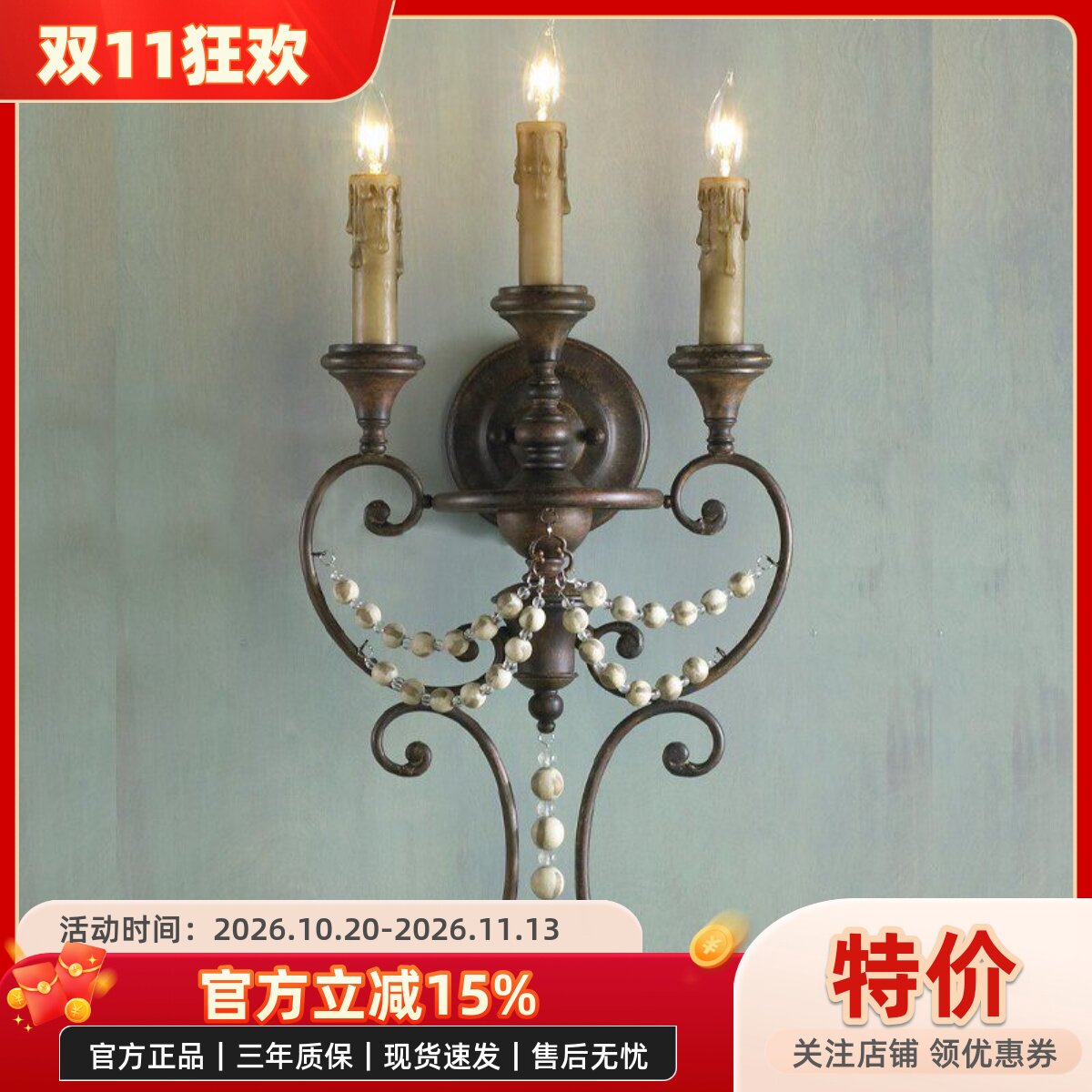 欧式仿古三头壁灯别墅民宿背景墙壁灯卧室床头灯过道楼梯间装饰灯