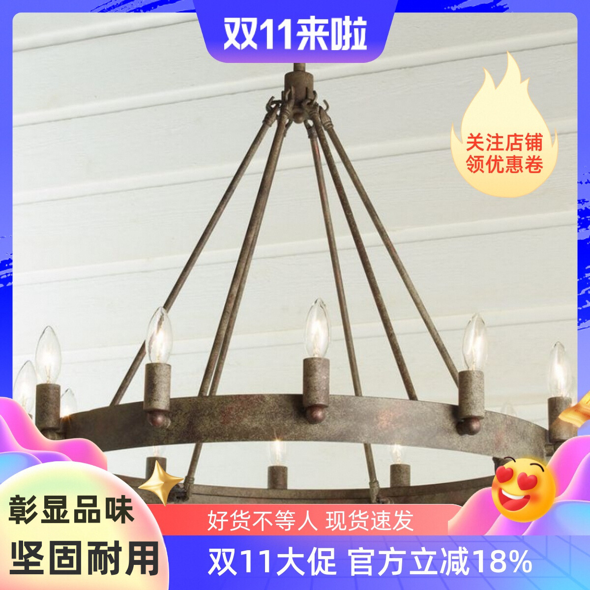 美式复古铁艺城堡别墅民宿酒店灯