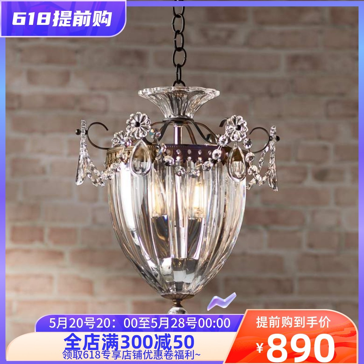 法式中世纪复古迷你水晶吊灯民宿客厅卧室过道餐厅酒店装饰灯具