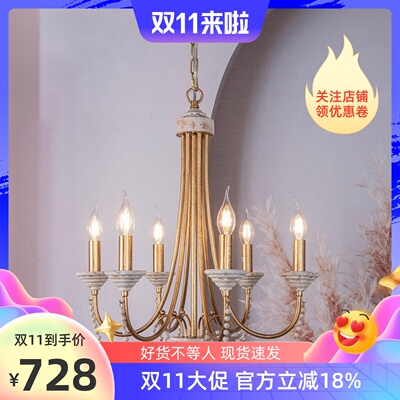 卧室客厅美式复古餐厅吊灯创意