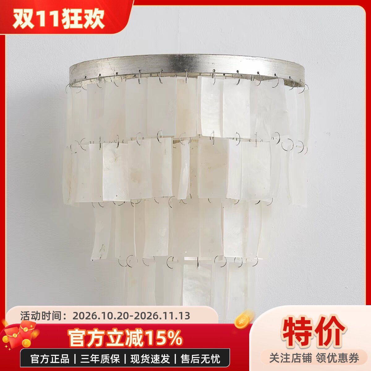 美式复古创意装饰壁灯法式卧室书房样板间设计师贝壳公主房灯具