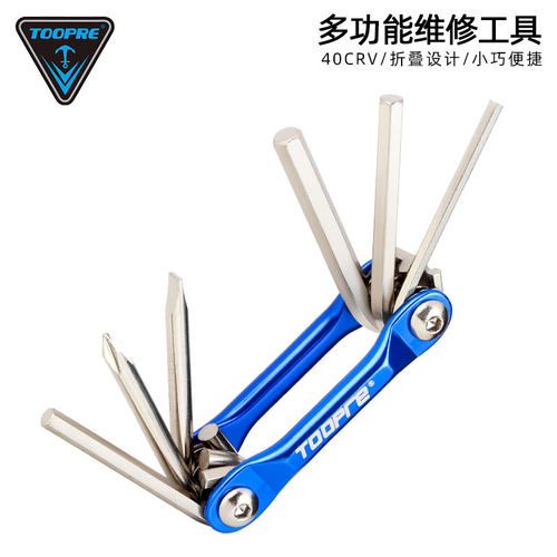 自行车组合工具折叠内六角扳手