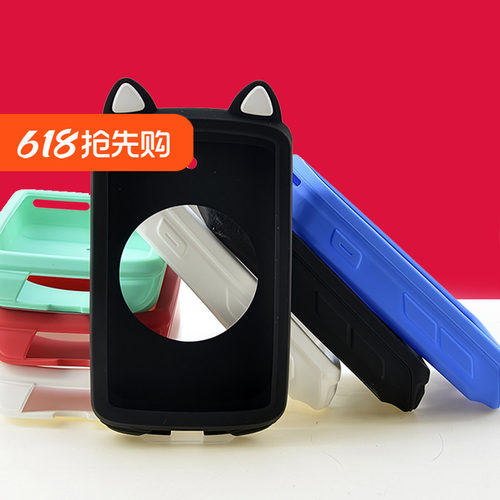 自行车码表保护套 GPS C706码表防刮防蹭套猫耳朵卡通 适用于迈金