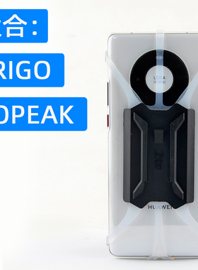 TRIGO 山地公路自行车手机支架背扣 快拆式绑带固定座 兼容Topeak