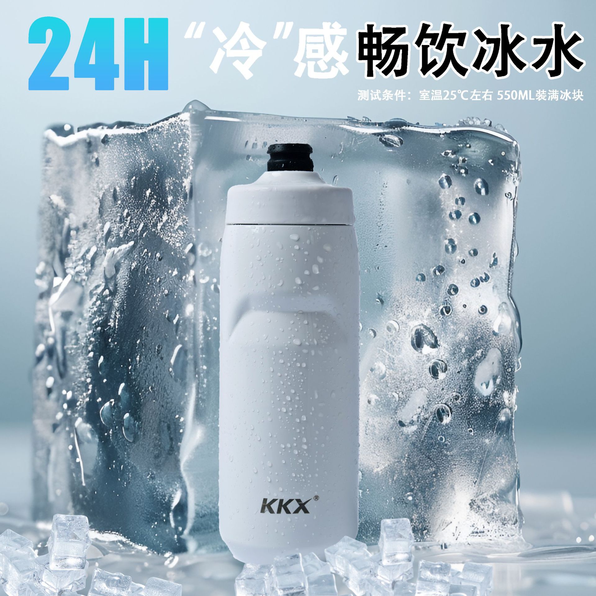 KKX自行車騎行水壺不銹鋼