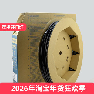 Shimano禧玛诺 公路山地自行车线管套装变速刹车外线管子单车配件
