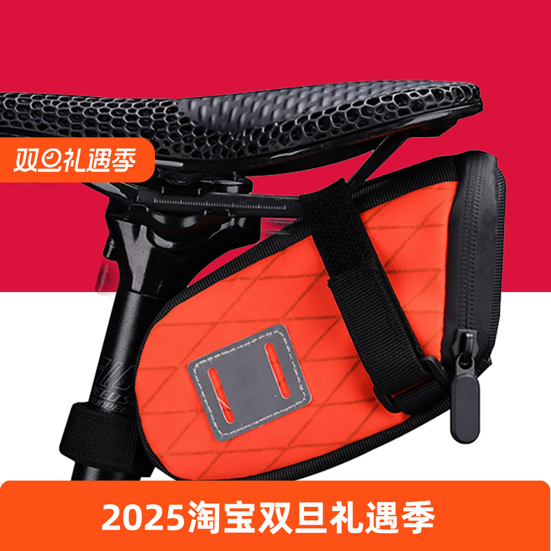 山地公路自行车尾包鞍座坐垫包