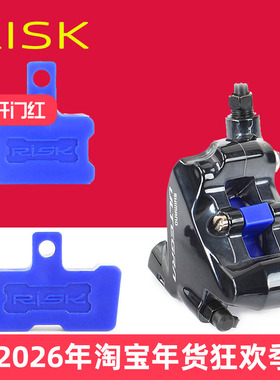 RISK自行车注油挡块刹车换油工具液压油碟夹器垫块卡塞卡子塑料片