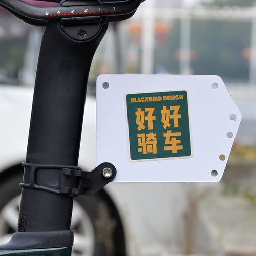 自行车灯架号码牌固定架