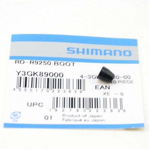 SHIMANO禧玛诺 电变后拨线保护套 防尘衬套 UT R7150 R8150 R9250