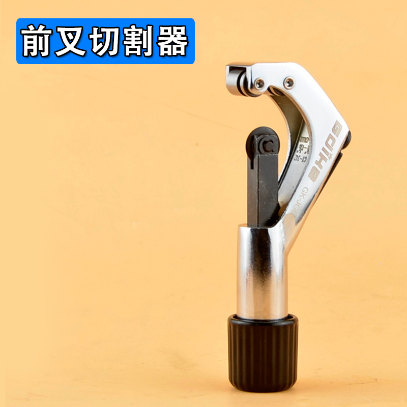 山地自行车前叉截管器 公路车钢管铝上管切割锯 把横坐杆截短工具