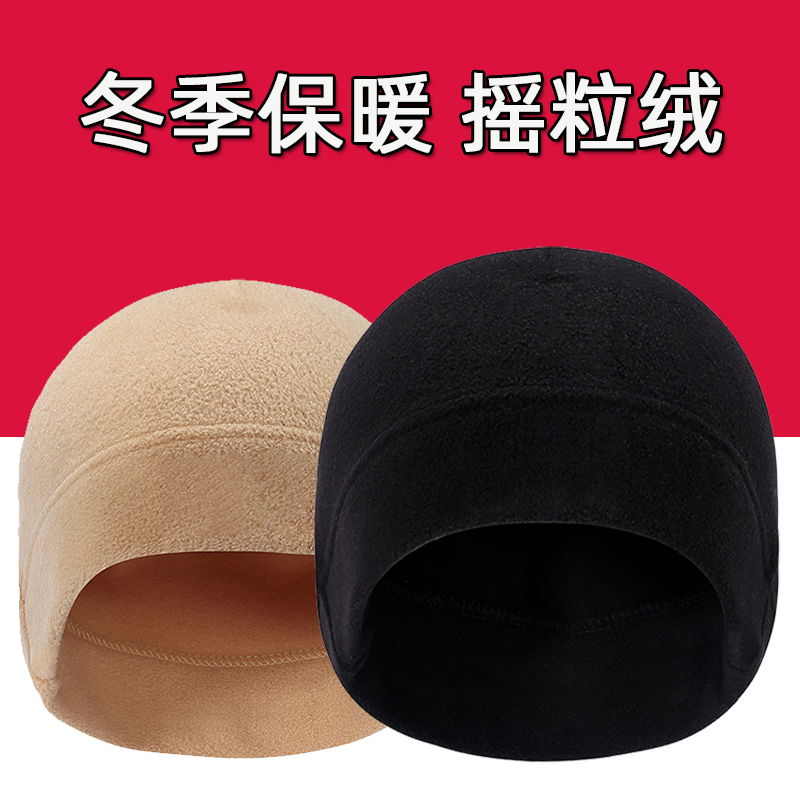 抓绒帽户外防风防寒男女保暖帽加厚秋冬骑行护耳战术帽摇粒绒加绒