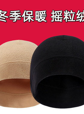 抓绒帽户外防风防寒男女保暖帽