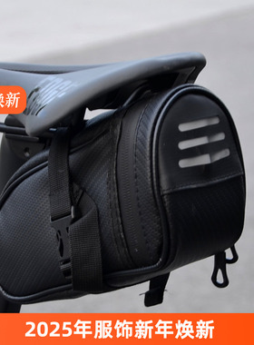 自行车尾包 山地车公路车坐垫包 折叠车鞍座包工具收纳袋后座车包