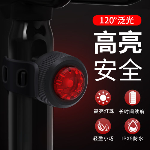 自行车尾灯儿童骑行警示灯