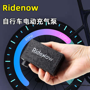 车胎便携高压充气泵迷你充气宝 Ridenow山地公路自行车电动打气筒