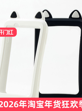 BiNavi码表保护套 适用于iGPSPORT迹驰 卡通猫耳朵防刮保护套子