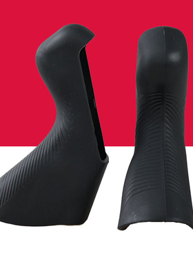 公路车手变套 刹把变速套适用于蓝图R5 R7 R9  R2/R3 GR7/GR9/GRT